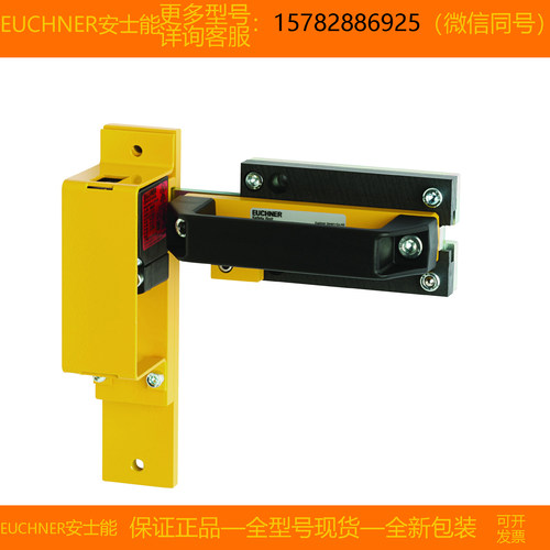 【现货】EUCHNER/安士能113986RIEGEL CES-AC-AP-C01-AH-SB-C2296