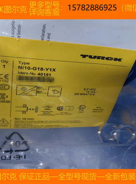 现货TURCK图尔克LO1L50m-Q68-LI2N5X5 LO1L50m-Q68-LI2N5X5-H1181