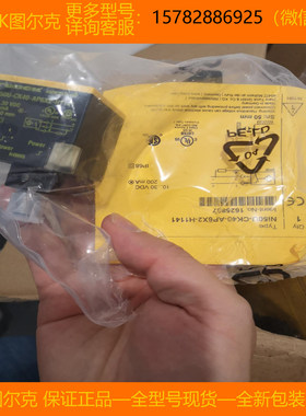 【现货】TURCK/图尔克 NI25U-CK40-AP6X2-H1141 NI2-G08-Y1X 正品