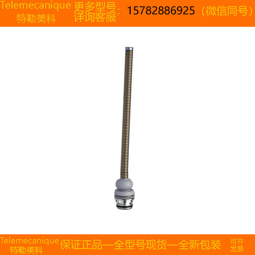 【现货】Telemecanique特勒美科 ZCE026 ZCE08 ZCE10 原装正品