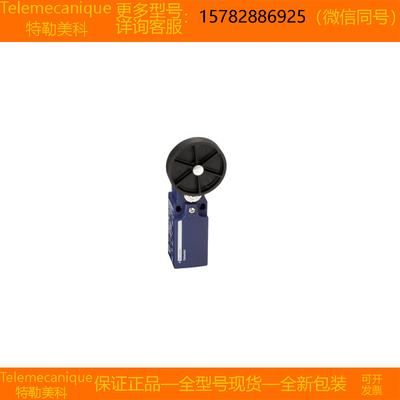 【现货】Telemecanique特勒美科XCKN2539G11 XCKP2102G11原装正品