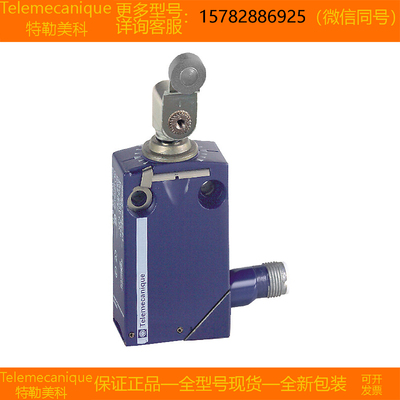 【现货】Telemecanique特勒美科XCMD2126C12 XCMD2145C12原装正品