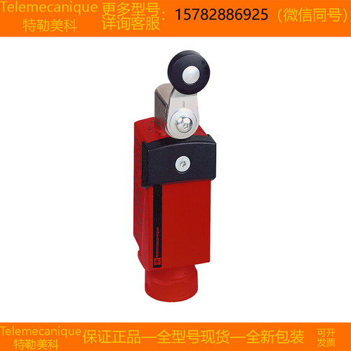 【现货】Telemecanique特勒美科 XCSPA492 XCSPA891 XCSPA892正品