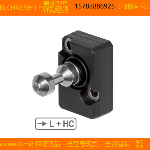 【现货】EUCHNER/安士能 167919 A-FLX-D-0C-167919 全新原装正品
