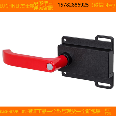 【现货】EUCHNER/安士能 MGB-E-A-100465 进口 全新 原装 正品