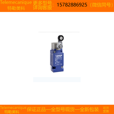 【现货】Telemecanique/特勒美科 XCKJ110511 XCKJ110511H29 正品
