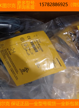 【现货】TURCK/图尔克 IM1-231EX-R IM12-AI01-2I-2IU-HPR/24VDC