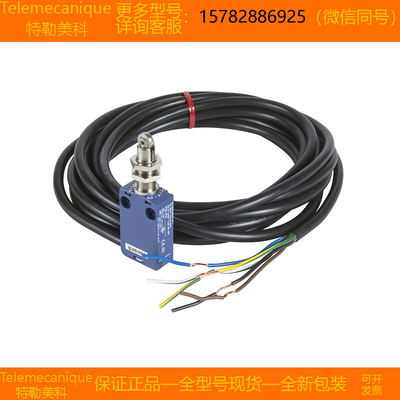 【现货】Telemecanique特勒美科 XCMD21F2L2 XCMD21F2L3 原装正品