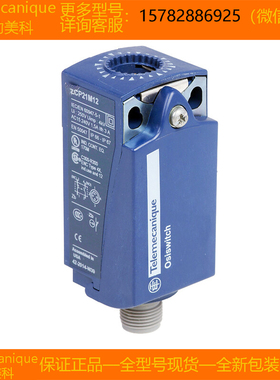 【现货】Telemecanique特勒美科 ZCP21 ZCP21M12 ZCP25 原装正品