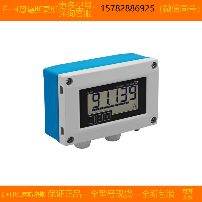 现货E+H/恩德斯豪斯 XPD0044-FAAAA00 XPF0020-1654/0=XPF0020-K1