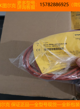 【现货】TURCK/图尔克 BL20-E-8DO-24VDC-0.5A-P BL20-E-GW-DN