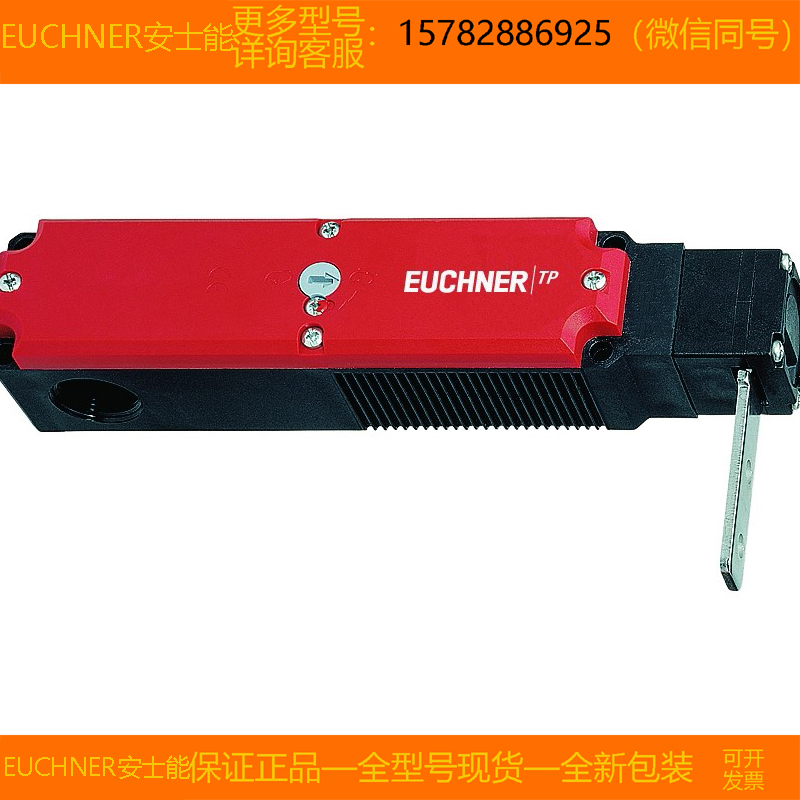 【现货】EUCHNER/安士能 084144 TP3-2131A230M 全新 原装 正品