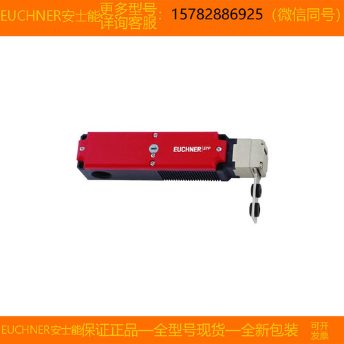 【现货】EUCHNER/安士能 100139 TP3-4141A024MC2184全新原装正品