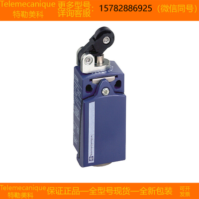 【现货】Telemecanique特勒美科XCKD2121P16 XCKD2145G11原装正品