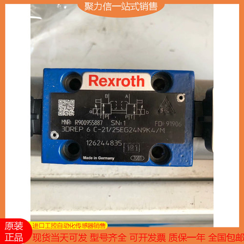 [现货] Rexroth/力士乐 R900500189 FD16FA2X/B03V 原装 正品