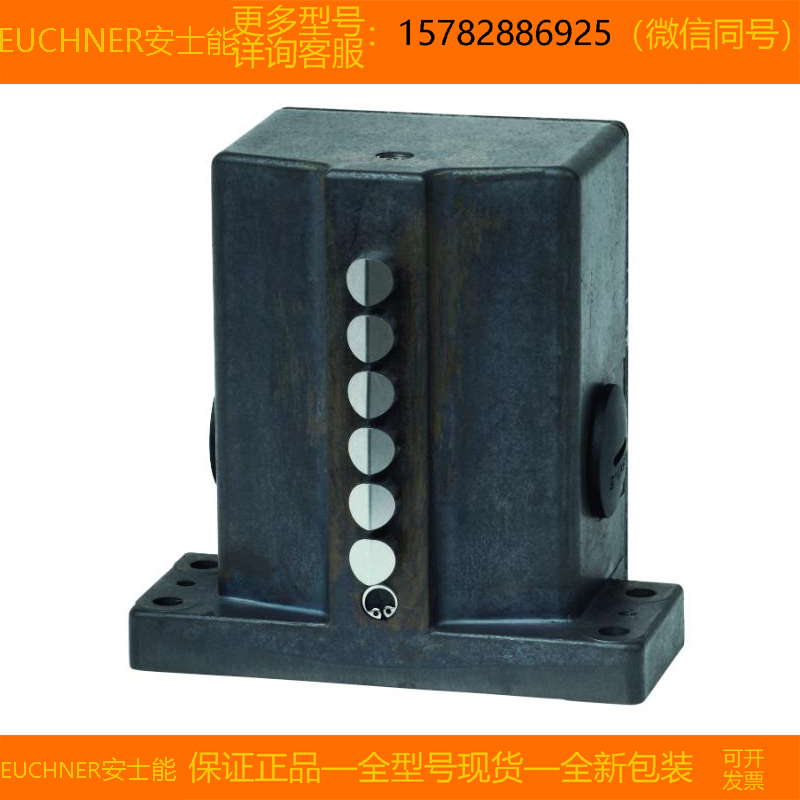 【现货】EUCHNER/安士能 GSBF02R12-502-MC1806 089529 原装 正品