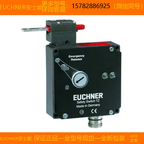 【现货】EUCHNER/安士能 074260 TZ1LE024RC18VAB-C1937原装 正品