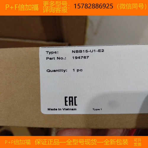 【现货】P+F/倍加福 M100-RT/76a/115b MB60-12GM50-E2 原装 正品