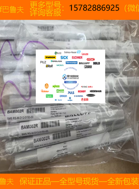 【现货】Balluff/巴鲁夫 BES00NY+BES 516-324-G-E4-C-PU-02 正品