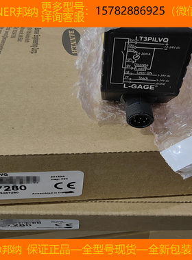 【现货】BANNER/邦纳 QS18UNA QS18UPA 进口 全新 原装 正品