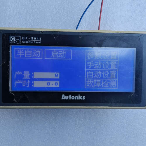 奥托尼克斯触摸屏 GP-S044-S1D1 实图议价