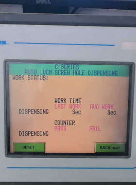 ECT-16-0045 UNIOP触摸屏 完好 议价