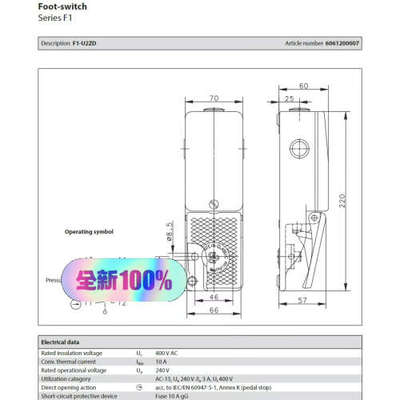 F1-U2ZD订貨号606.1200.007 Bernste议价