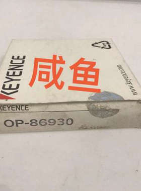 OP-86930 基恩士KEYENCE转换适配器议价