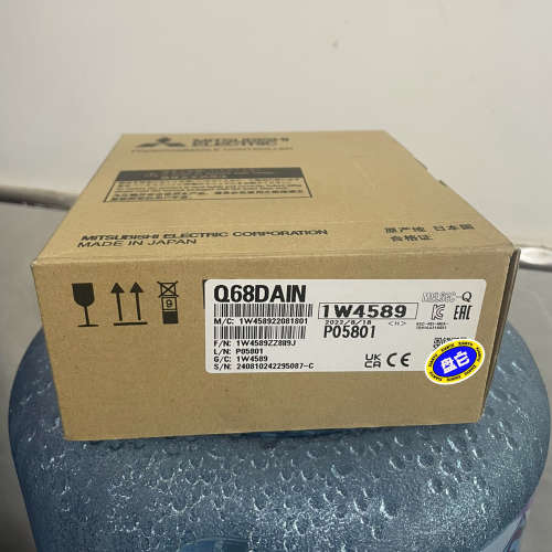 Q68DAIN数量8台议价