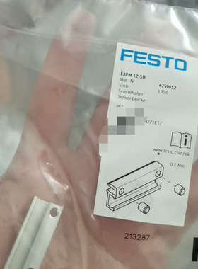 费斯托传感器支架4759852  EAPM-L2-SH议价