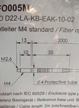 巴鲁夫BFO005M光纤传感器探头BFO D22-L议价