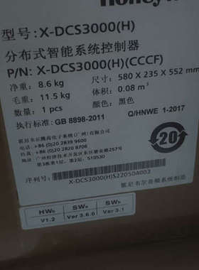 霍尼韦尔广播控制主机X-DCS3000 3台530议价