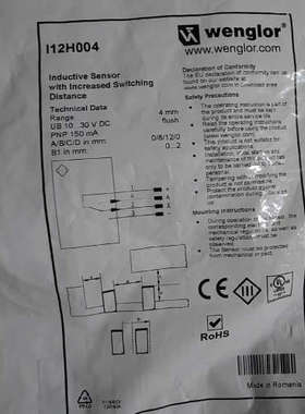 威格勒Wenglor接近 I12H004原包装议价