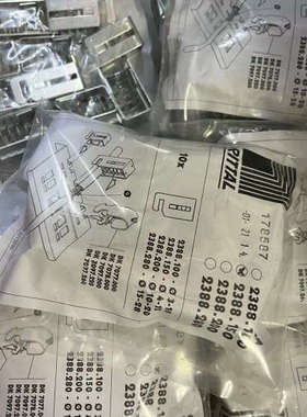 威图 RITTAL 2388150 2388.150 EMC议价