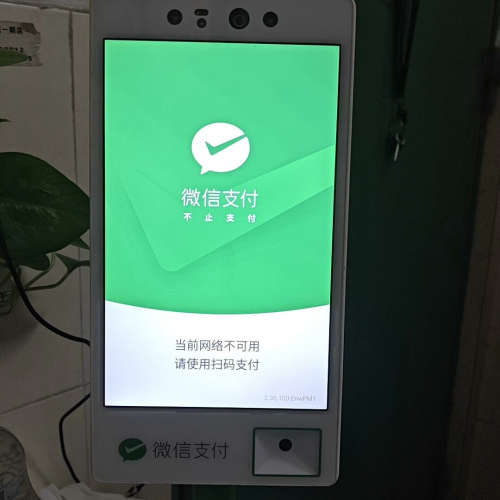 收银机智慧屏终端双面屏不提供任何服务1个感兴趣的议价