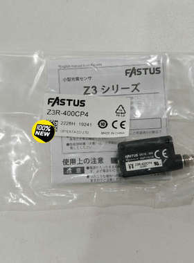 奥泰斯FASTUS传感器Z3R-400CP4议价