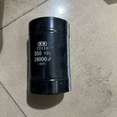 天和 350v18000uf议价