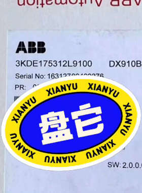 DX910B3KDE175312L9100议价