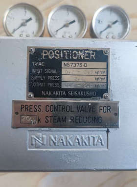 NAKAKITA阀门定位器NS737S-DPRESS C议价