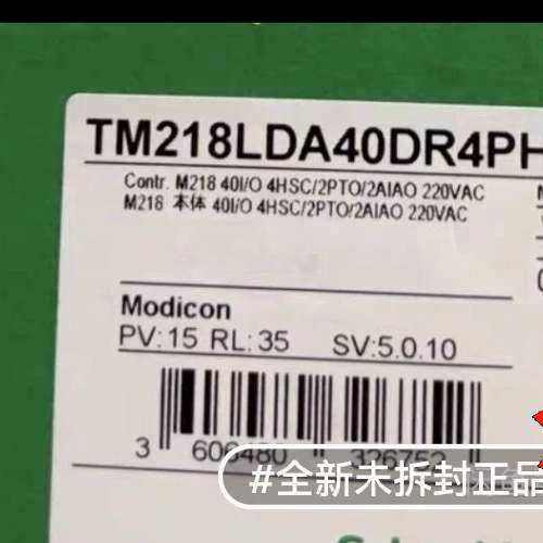 TM218LDA40DR4PHN有议价