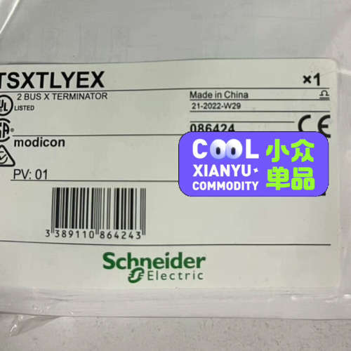 TSXTLYEX,有议价