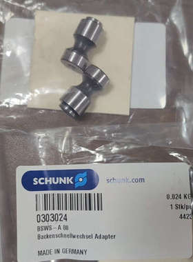 雄克 BSWS-A 80 0303024  BSWS-A议价