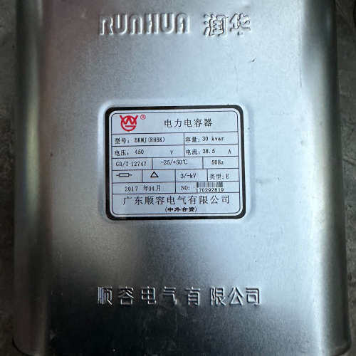 广东顺容电力电容器议价