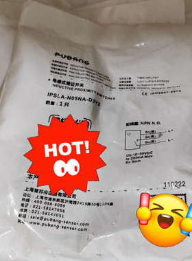 IPSLA -N05NA-D3Y2 议价