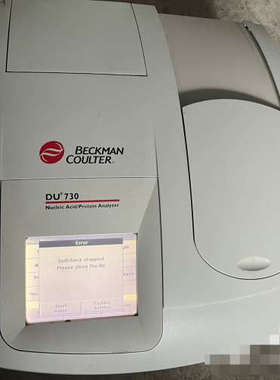 贝克曼DU-730分光光度计 可通电开机之后有报错信息议价
