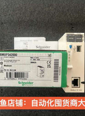 BMXP342000 CPU340-20 Modbus议价