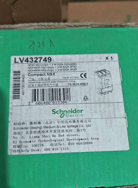 LV432749塑壳断路器塑壳断路器NSX40议价