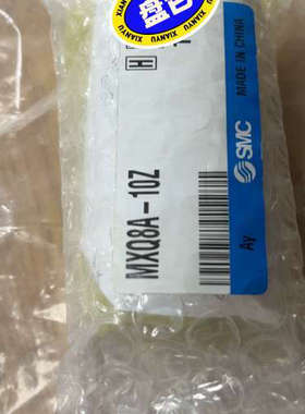 SMC气缸MXH10-15ZMXQ8A-10Z描述议价