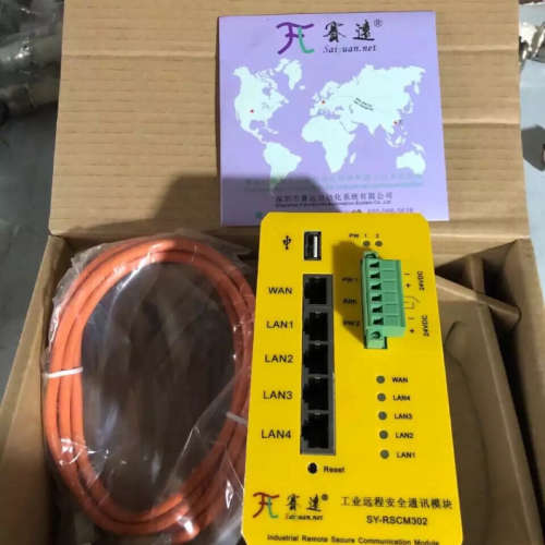 赛远模块SY-RSCM302 SY-3G 新的具体看图议价
