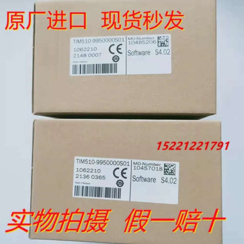 德国SICK西克激光雷达传感器 TIM510-99500议价